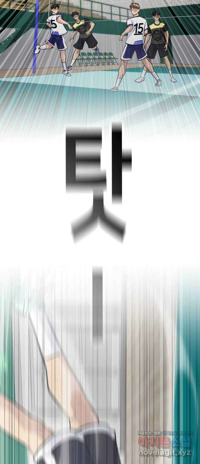 원포인트 68화 기둥 70