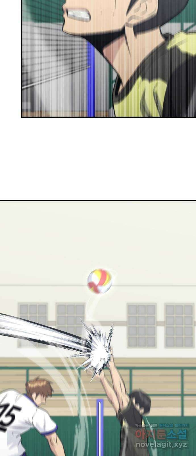 원포인트 68화 기둥 74