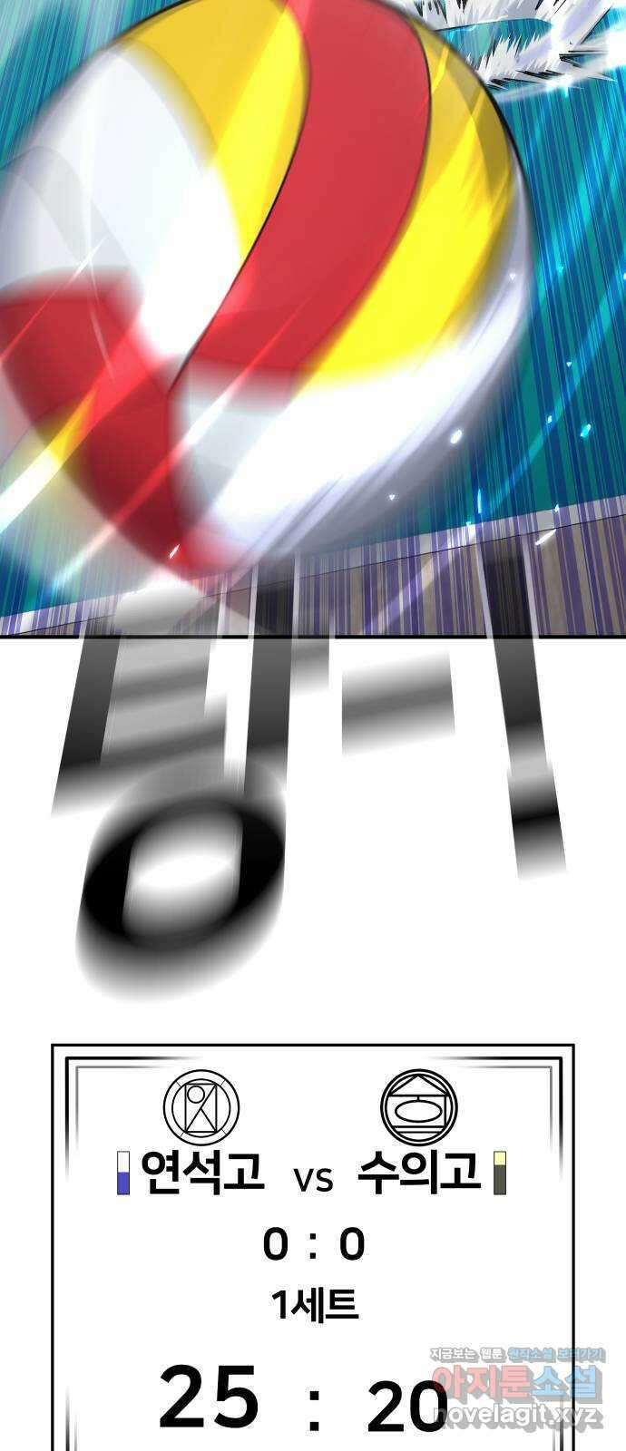 원포인트 68화 기둥 86