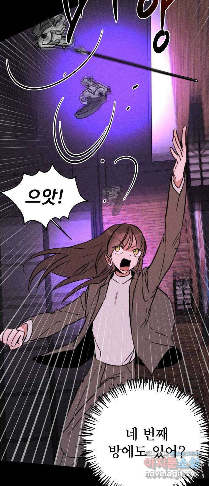 자매의 사생활 53화 6