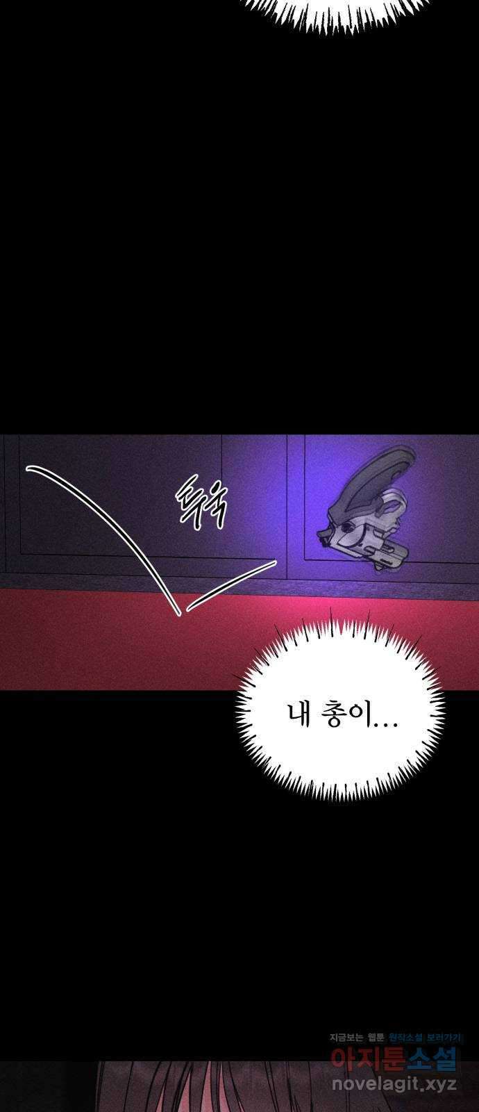 자매의 사생활 53화 7