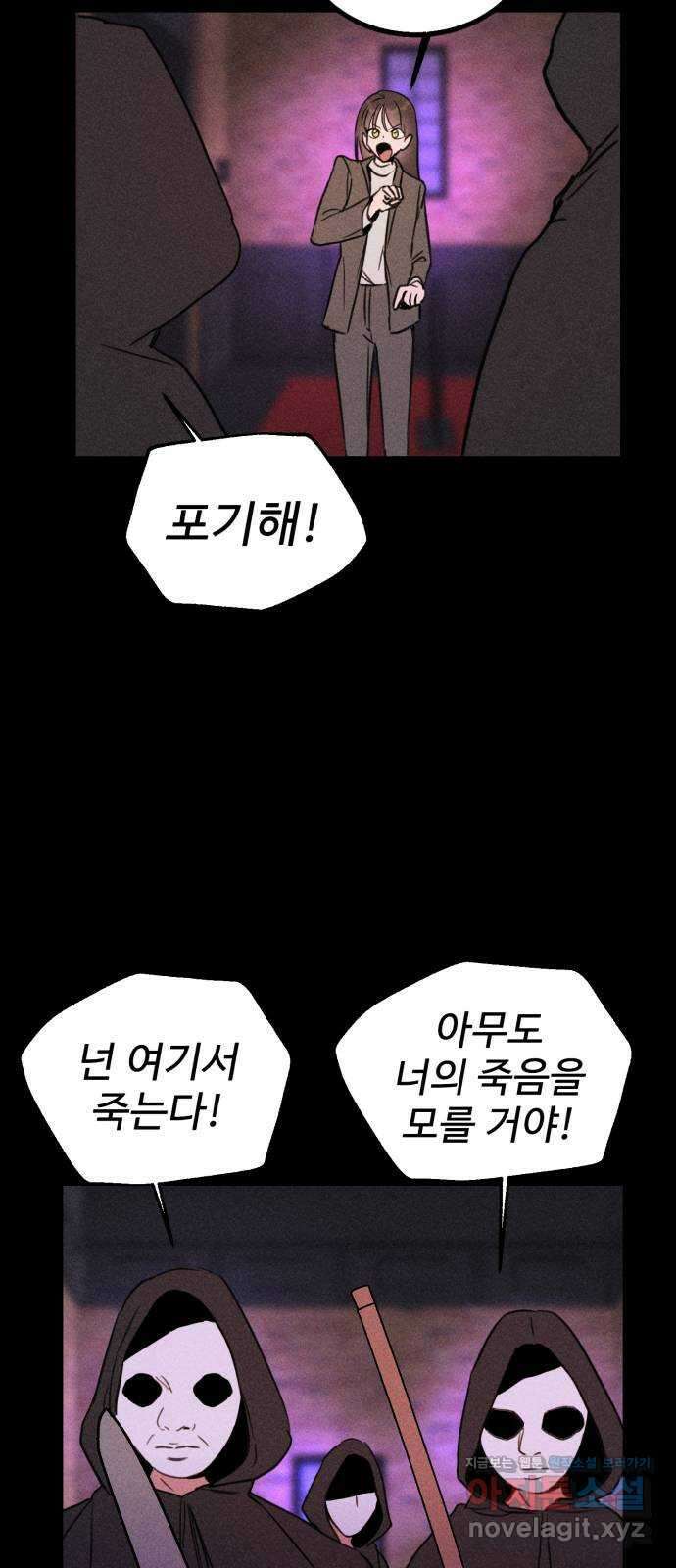 자매의 사생활 53화 10