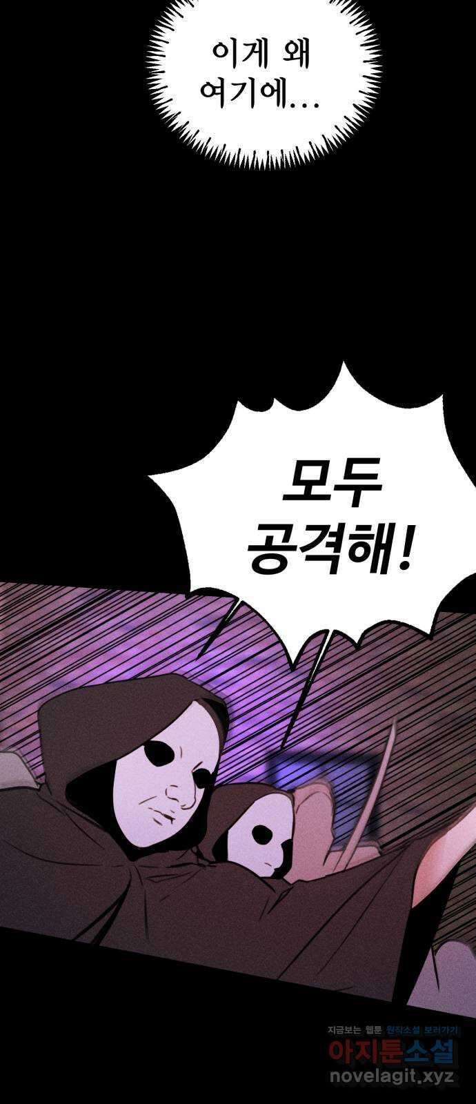 자매의 사생활 53화 13