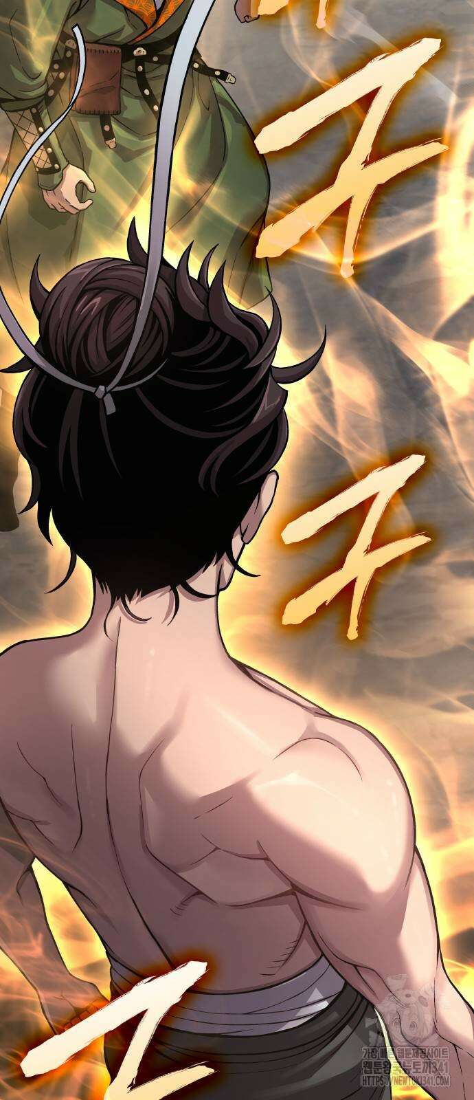 괴력 난신 26화 2