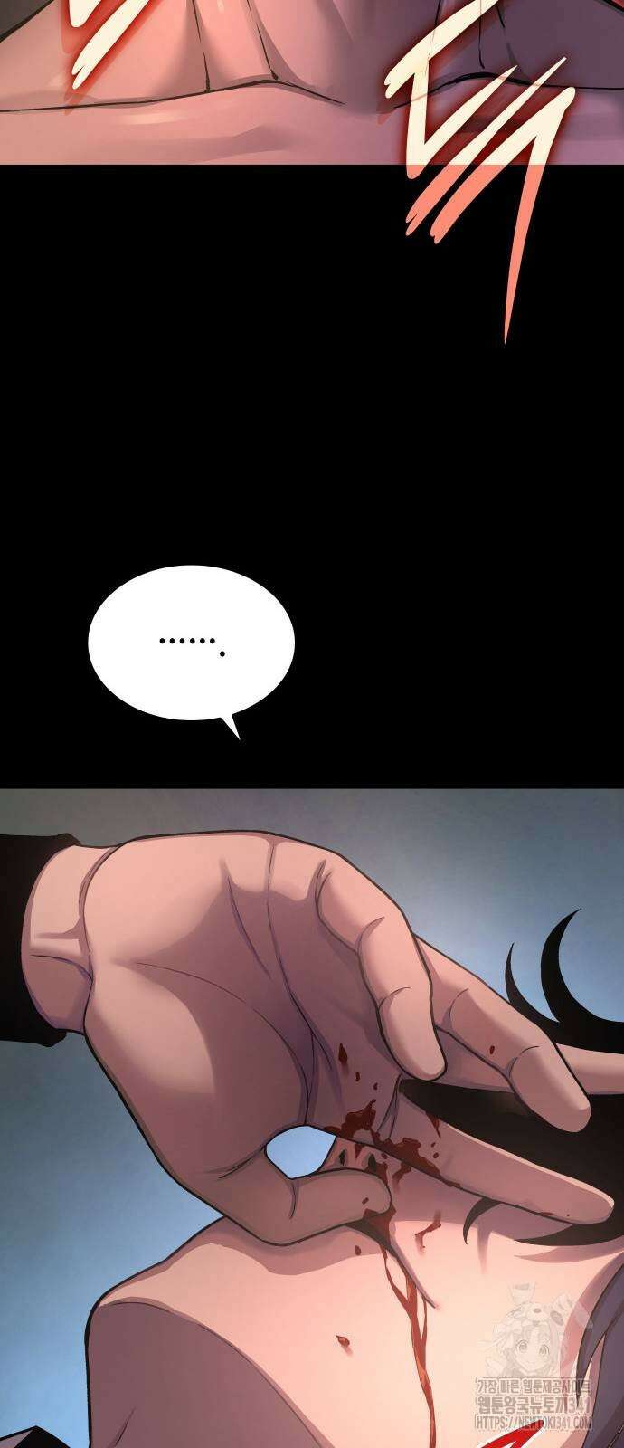 괴력 난신 26화 5