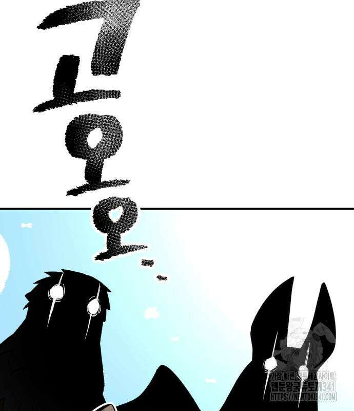 망치하르방 88화 8