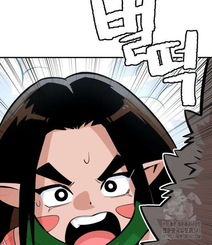 망치하르방 88화 14