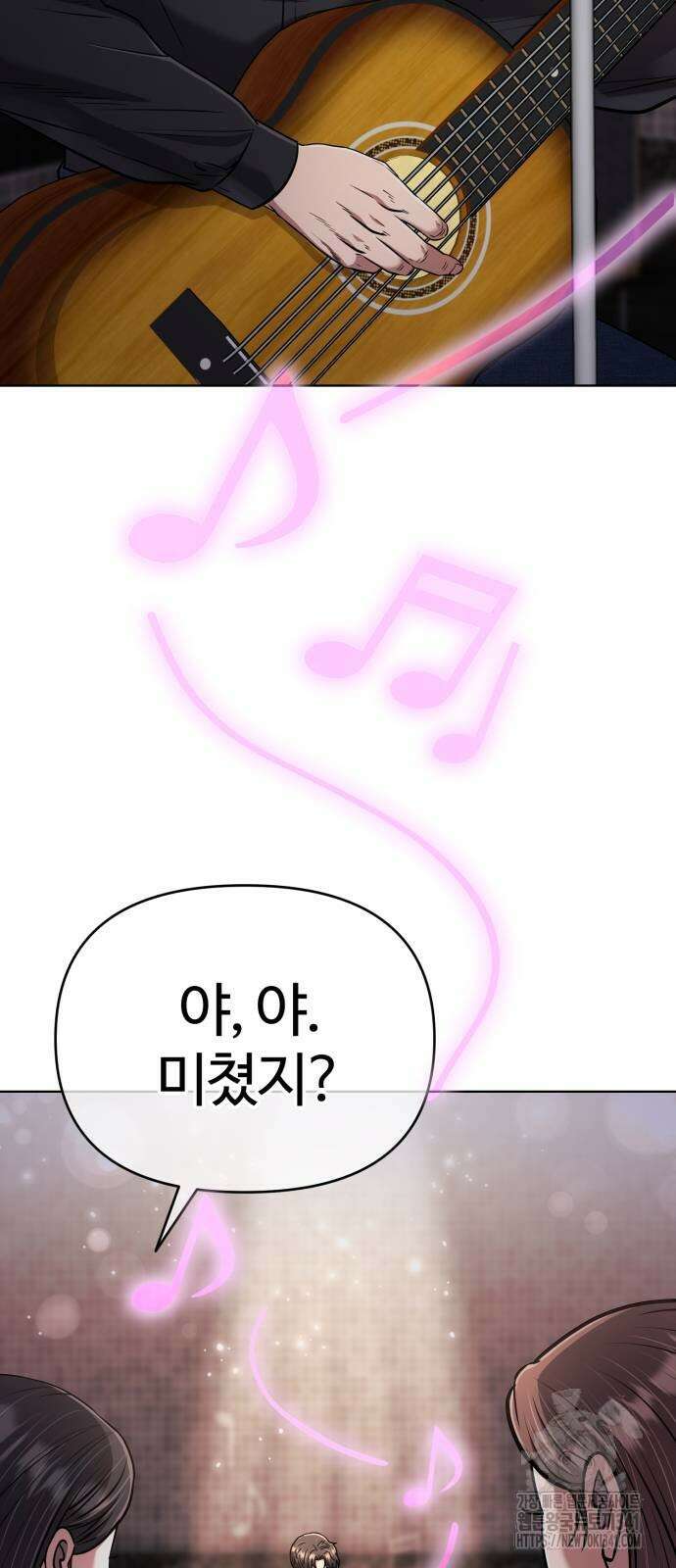 신입사원 김철수 57화 5