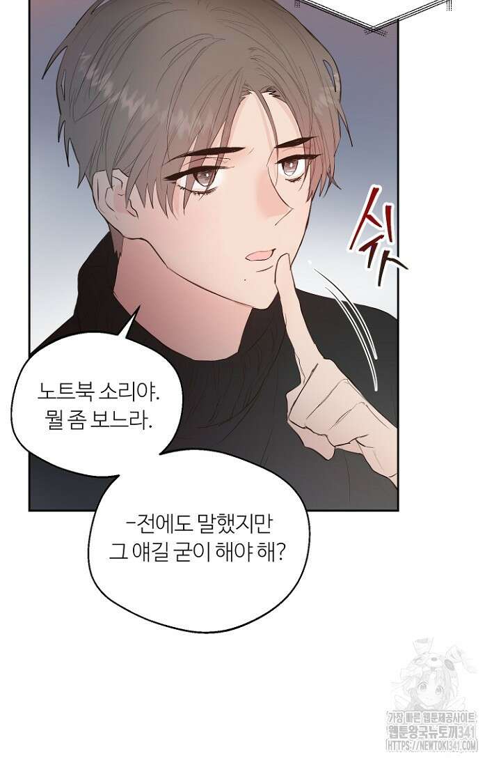정인의 열쇠 12화 7