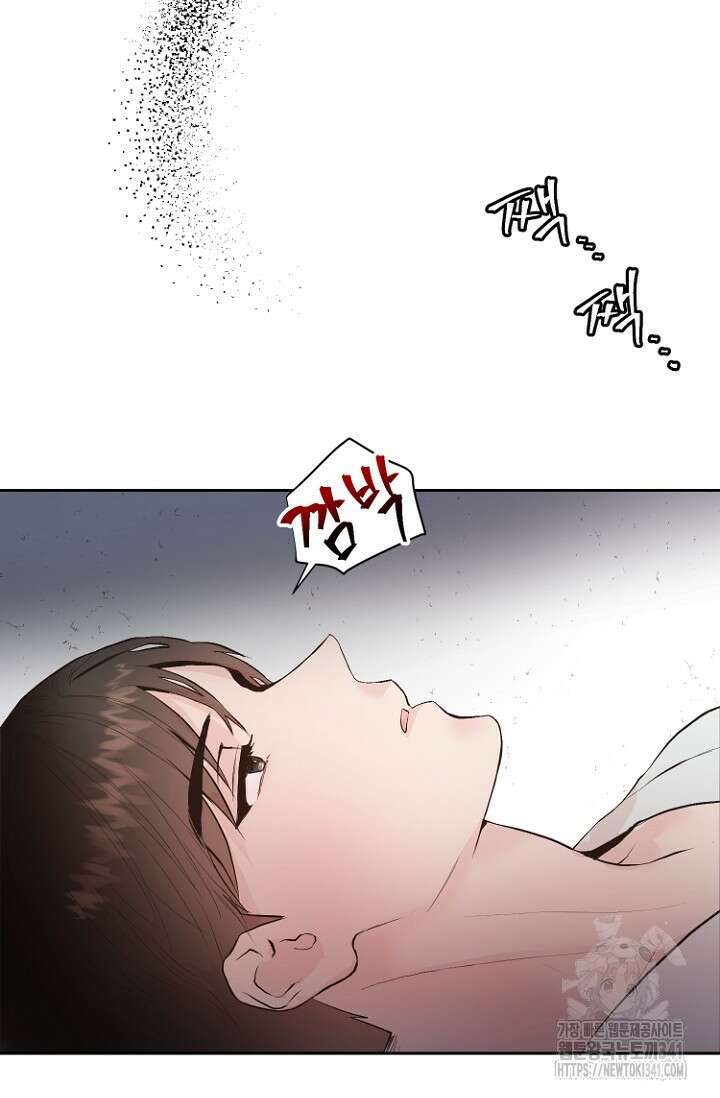 정인의 열쇠 15화 2