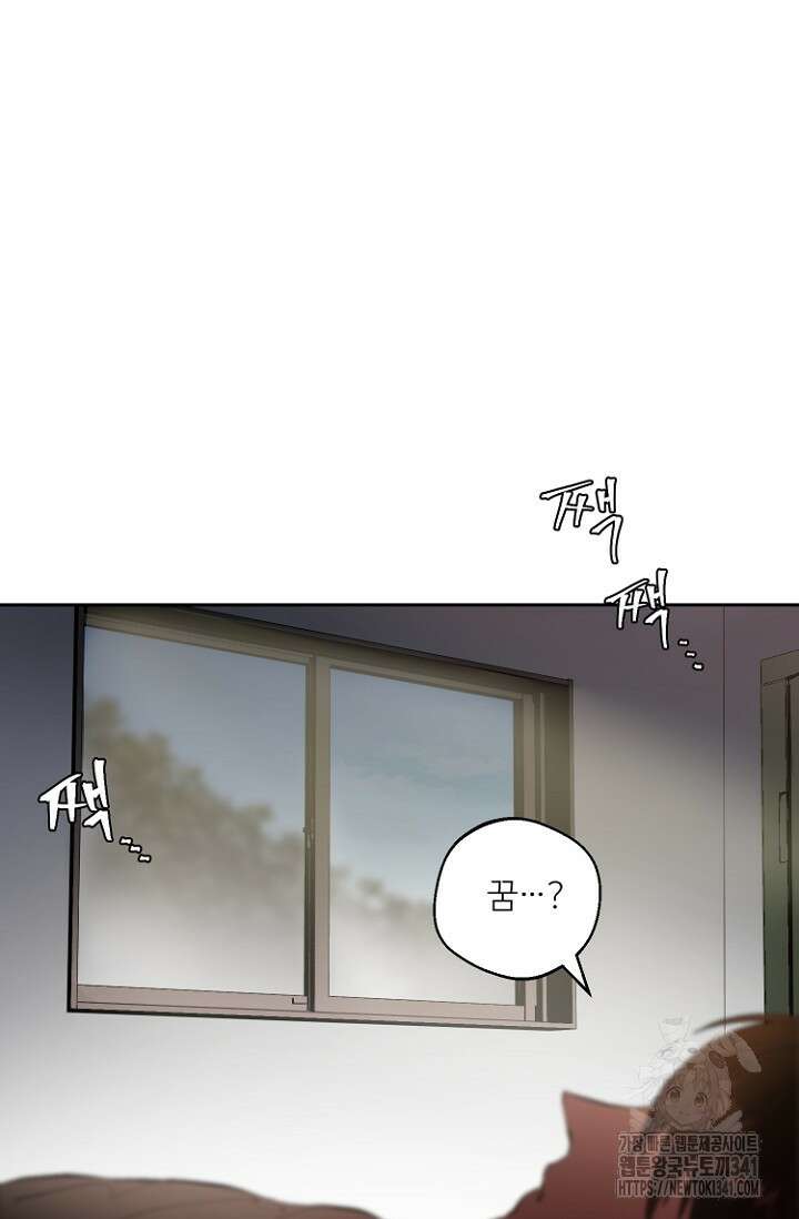 정인의 열쇠 15화 3