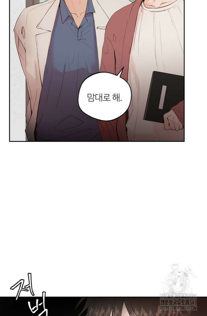 정인의 열쇠 15화 6