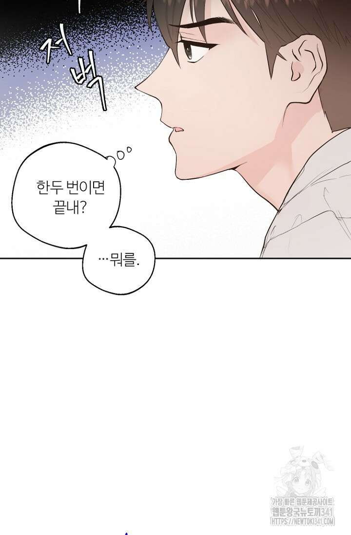 정인의 열쇠 15화 7