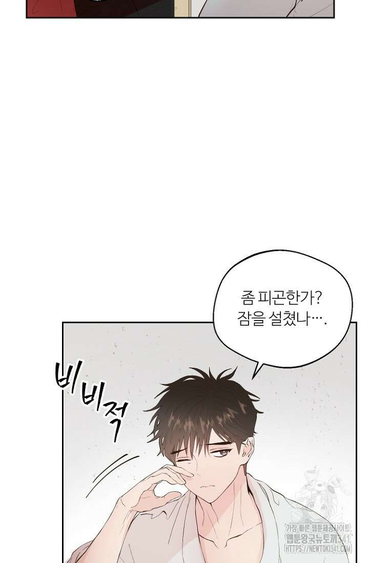 정인의 열쇠 15화 9
