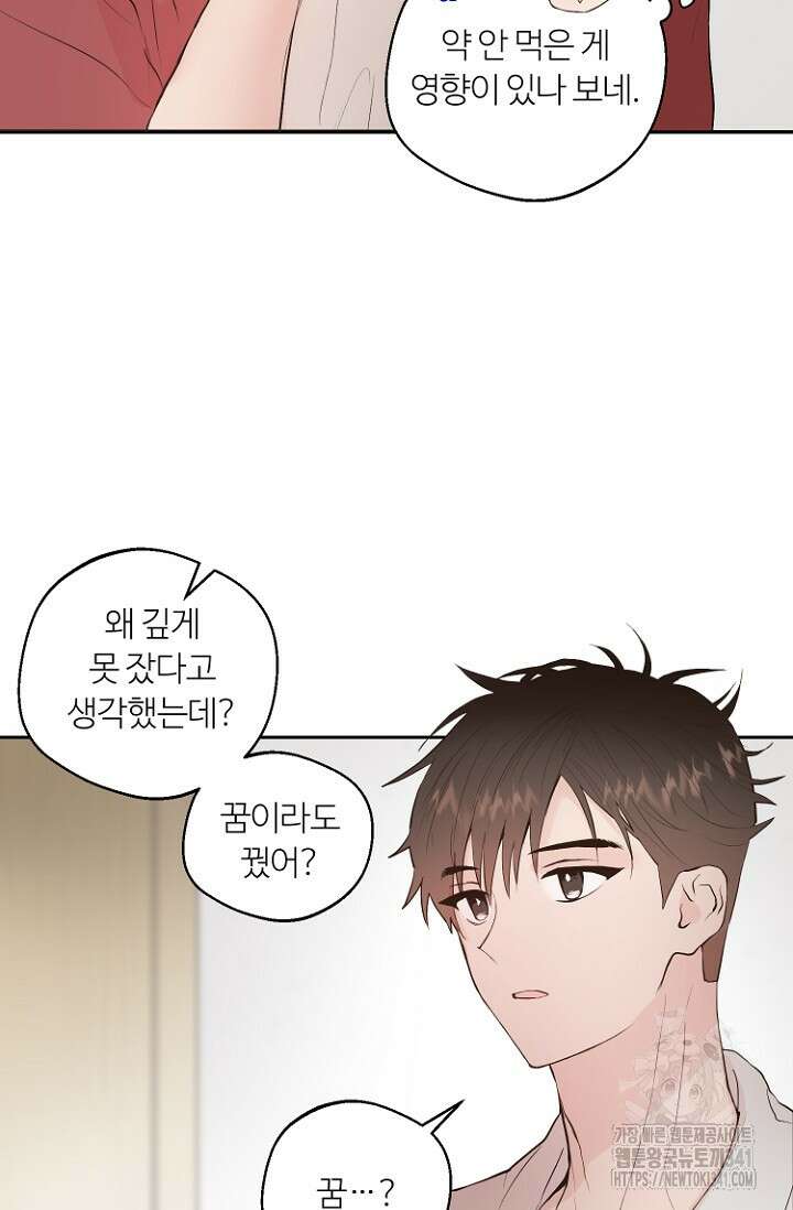 정인의 열쇠 15화 13
