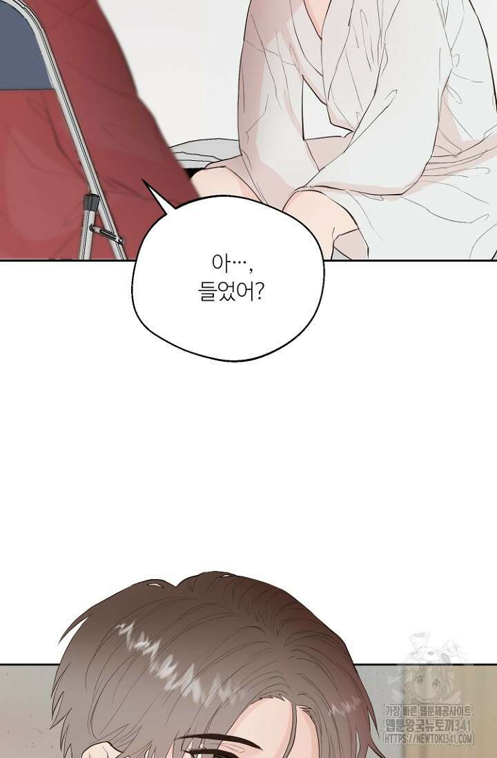 정인의 열쇠 15화 16