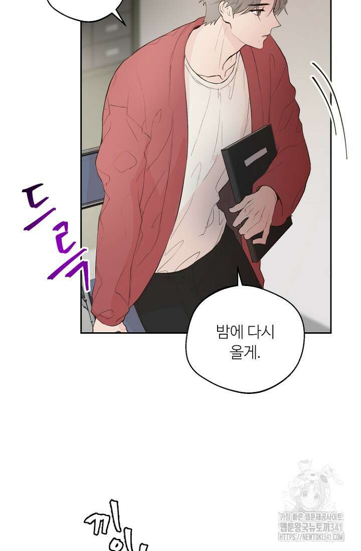 정인의 열쇠 15화 28