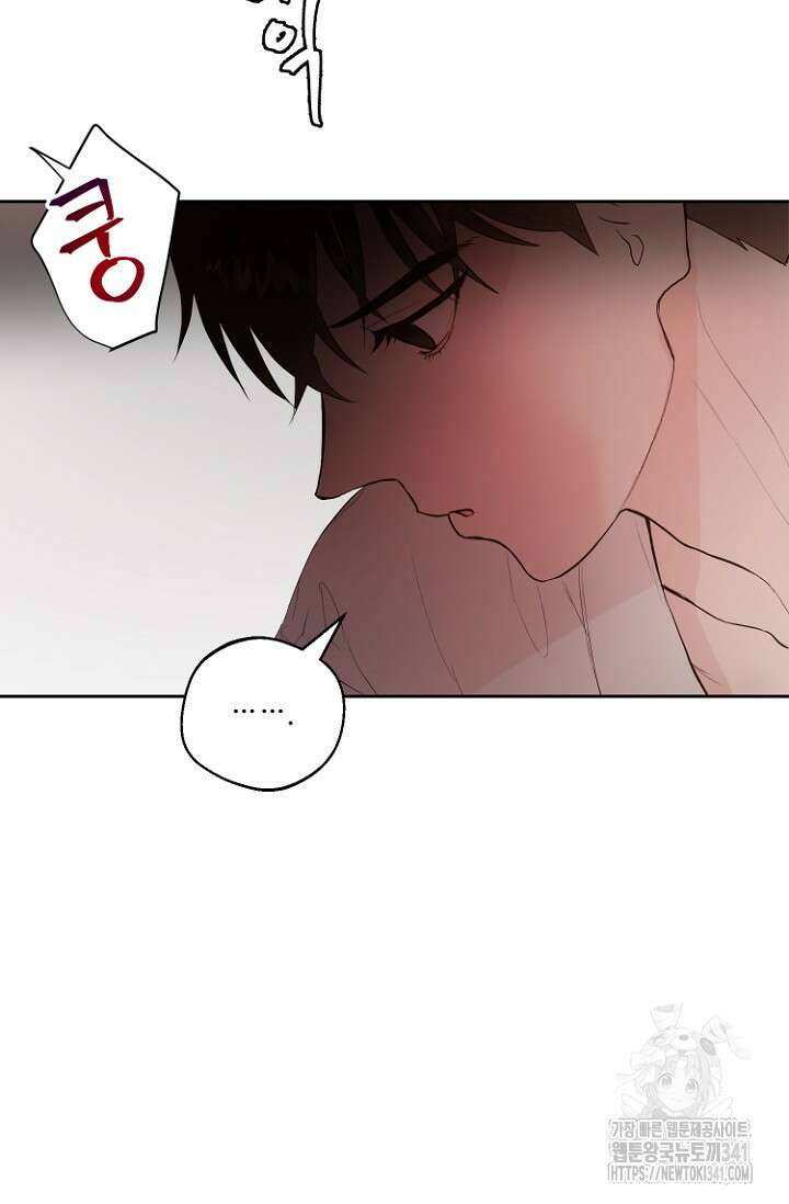 정인의 열쇠 15화 29