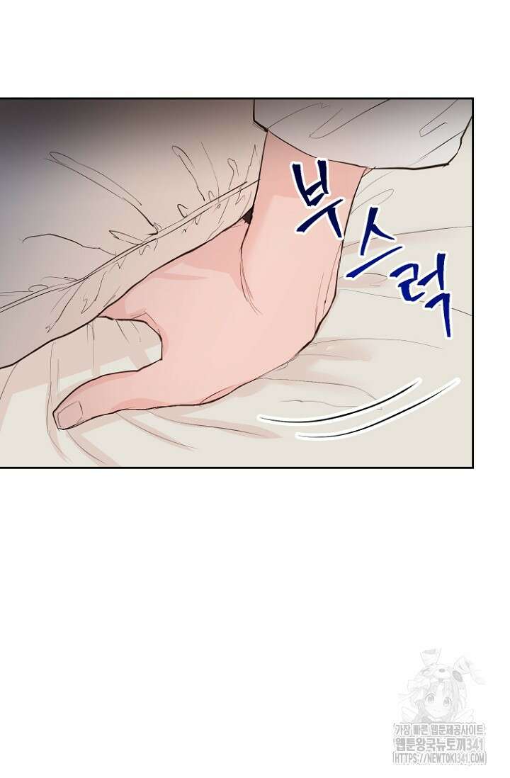 정인의 열쇠 15화 30