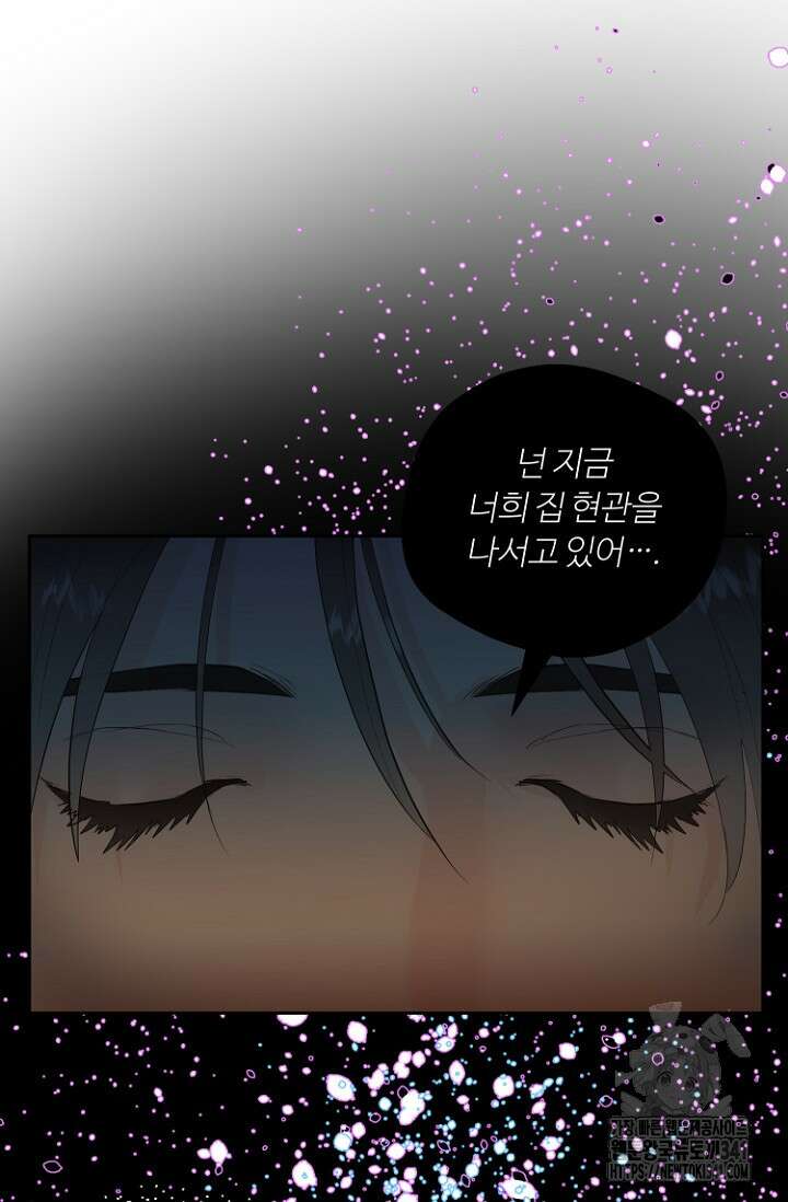 정인의 열쇠 15화 40