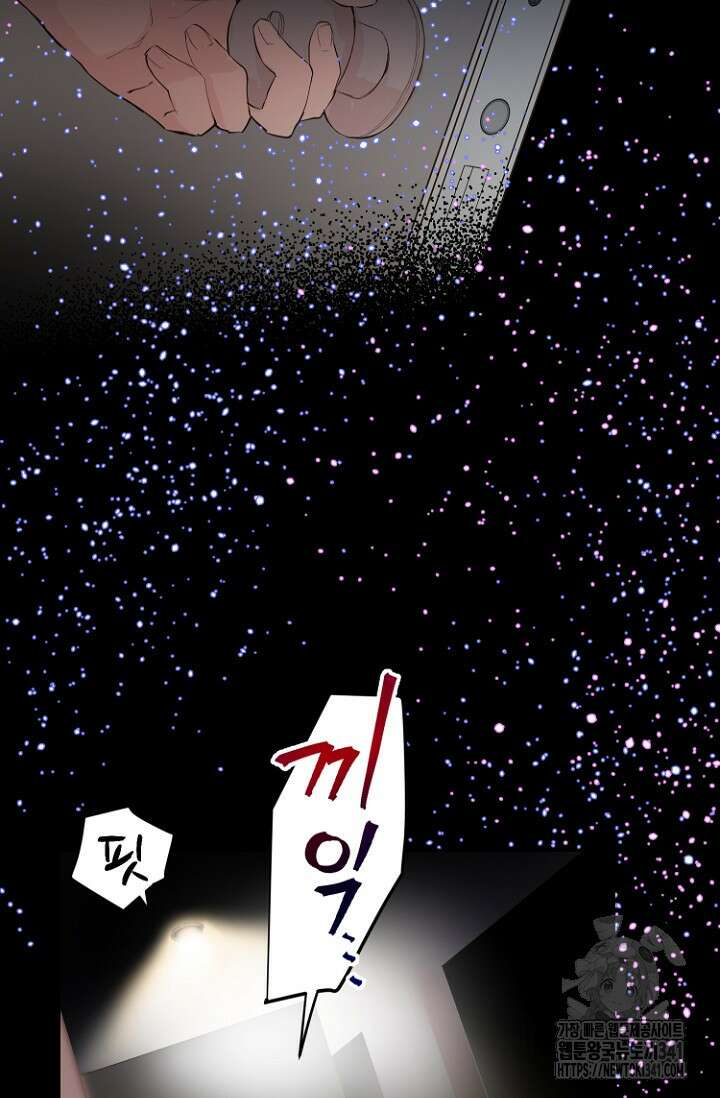 정인의 열쇠 15화 42