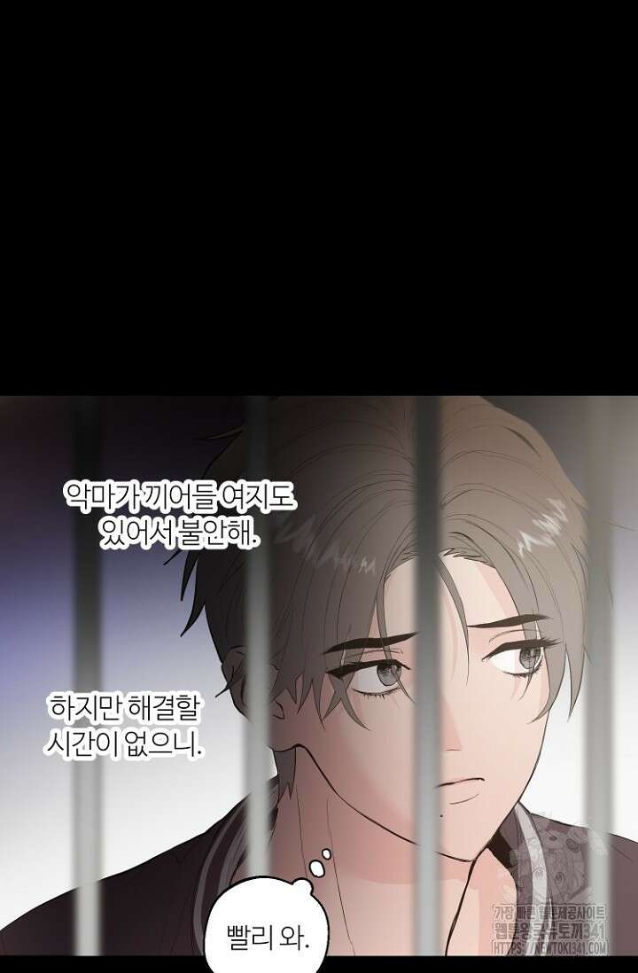 정인의 열쇠 15화 46