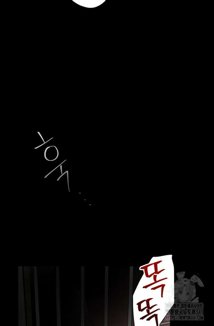 정인의 열쇠 15화 47