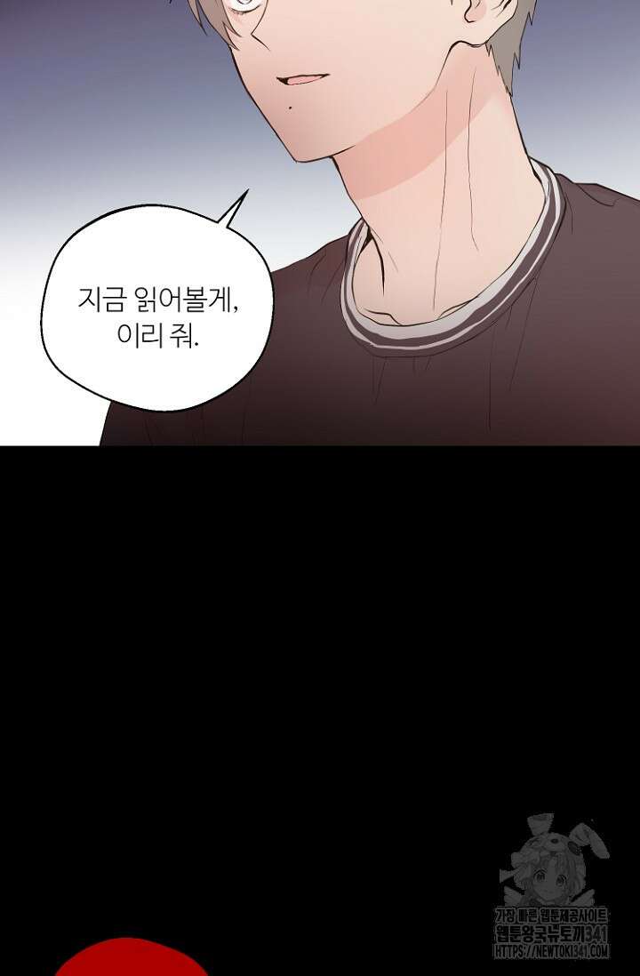 정인의 열쇠 15화 53