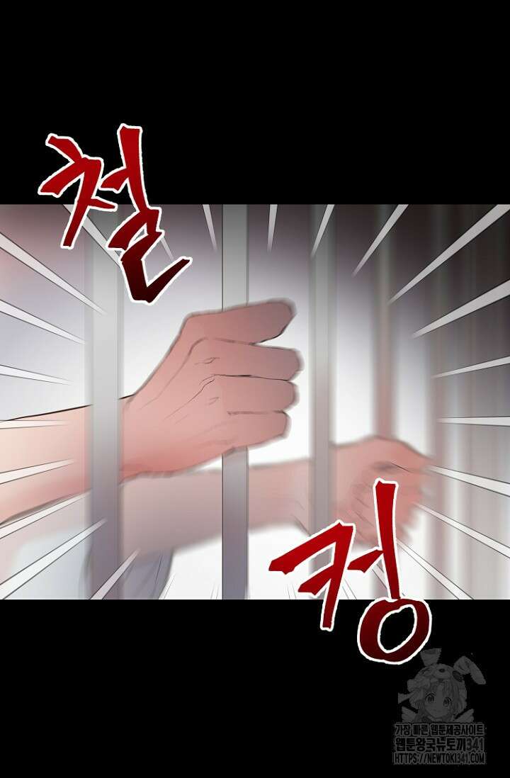정인의 열쇠 15화 55