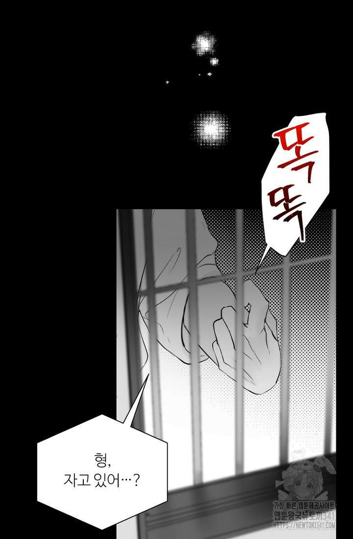 정인의 열쇠 15화 61