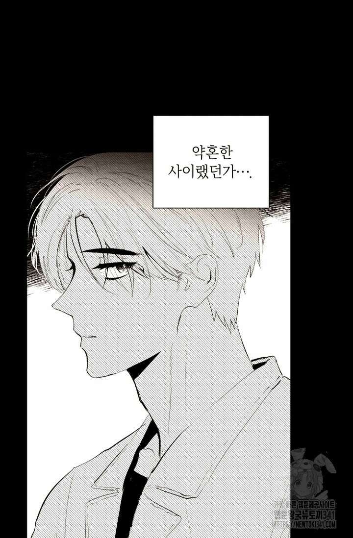 정인의 열쇠 19화 16