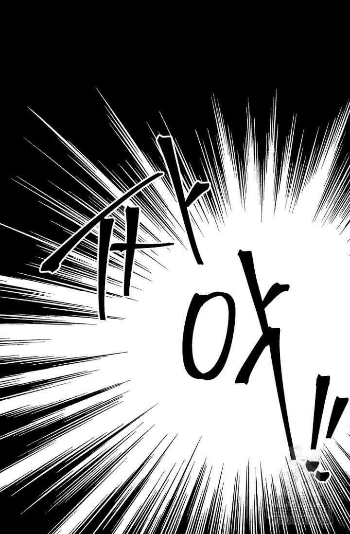 정인의 열쇠 29화 14