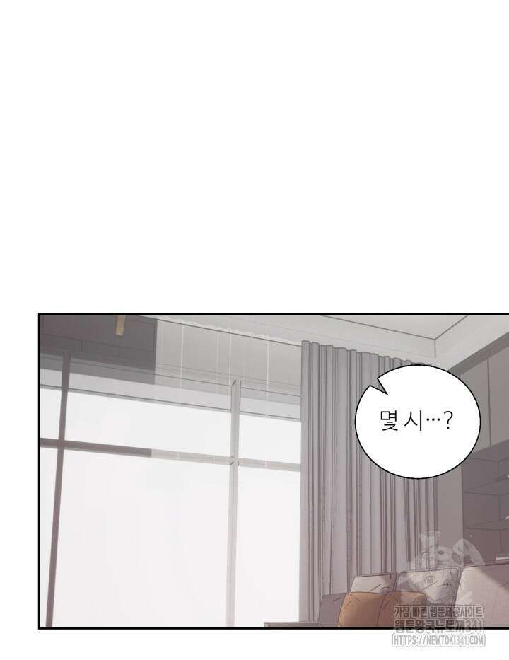 마이 X 대디 6화 3