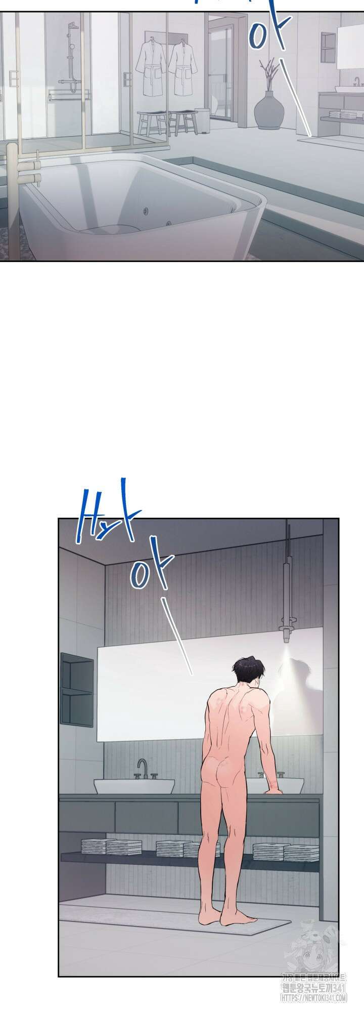 마이 X 대디 6화 5
