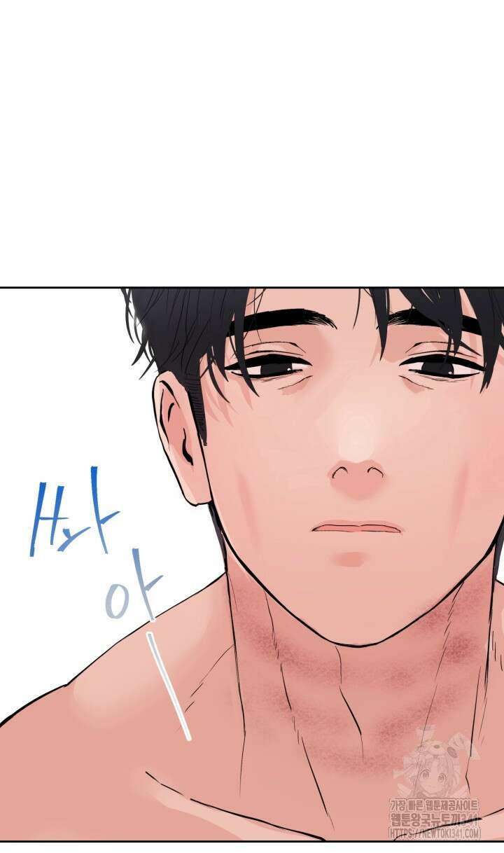 마이 X 대디 6화 6