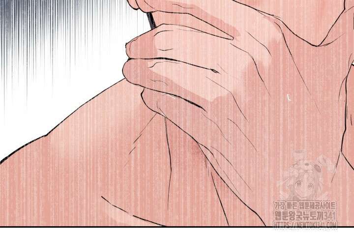 마이 X 대디 6화 9