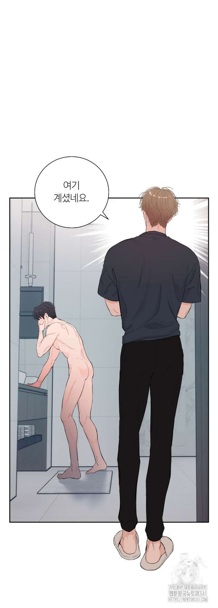 마이 X 대디 6화 10