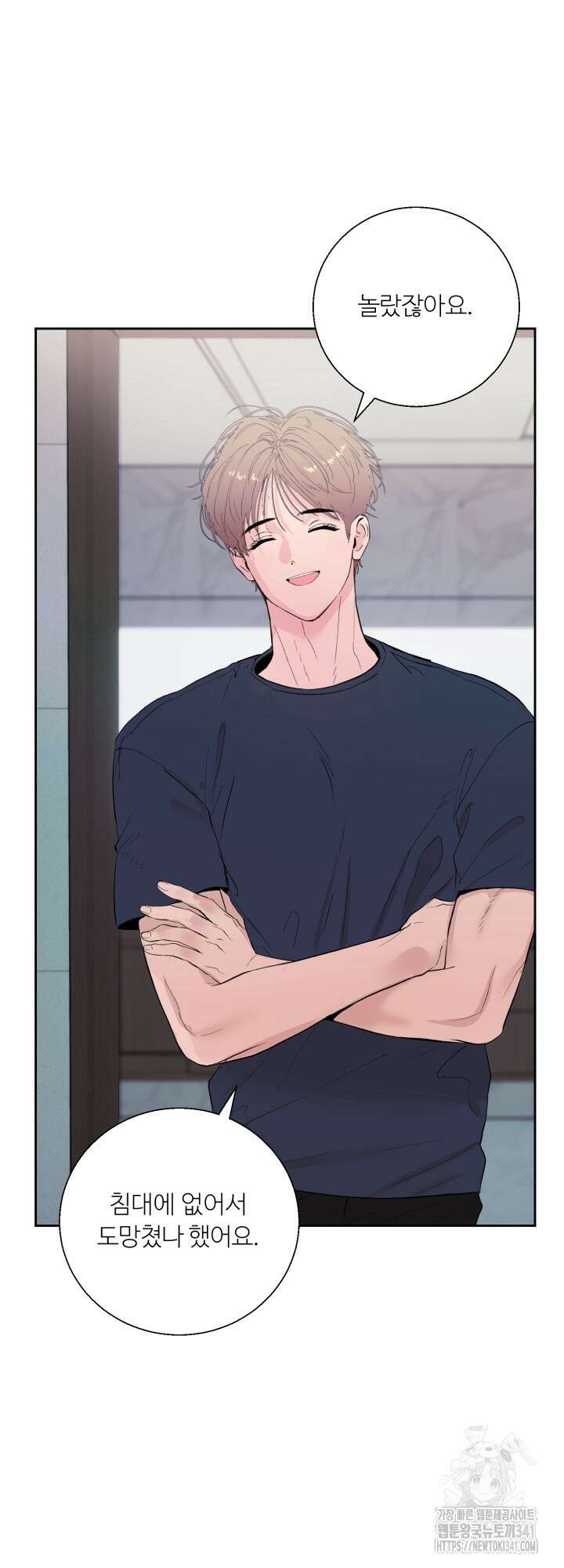 마이 X 대디 6화 11