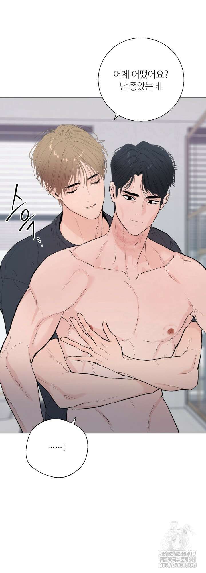 마이 X 대디 6화 12