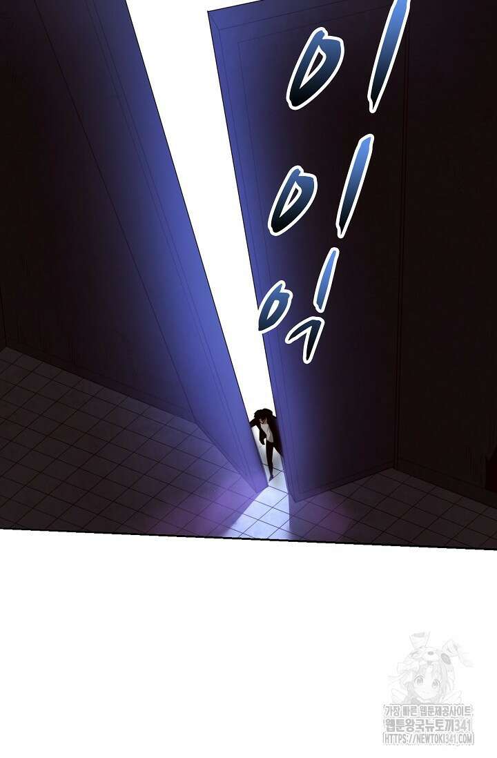 이볼브: 진화의 서막 91화 8