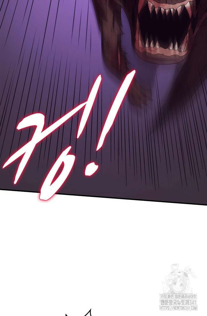 이볼브: 진화의 서막 91화 16