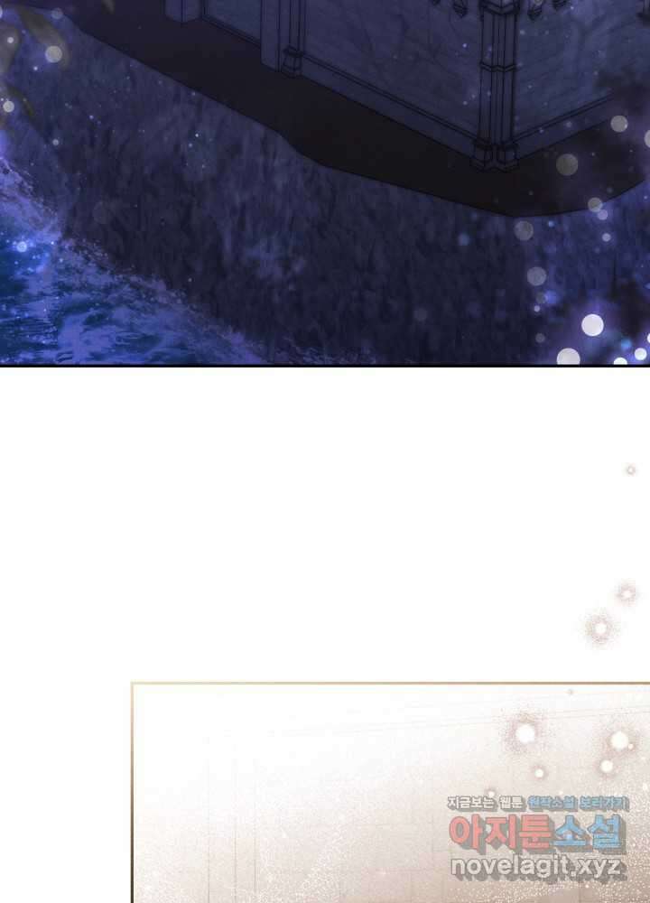 타람 타람 타람 25화 6