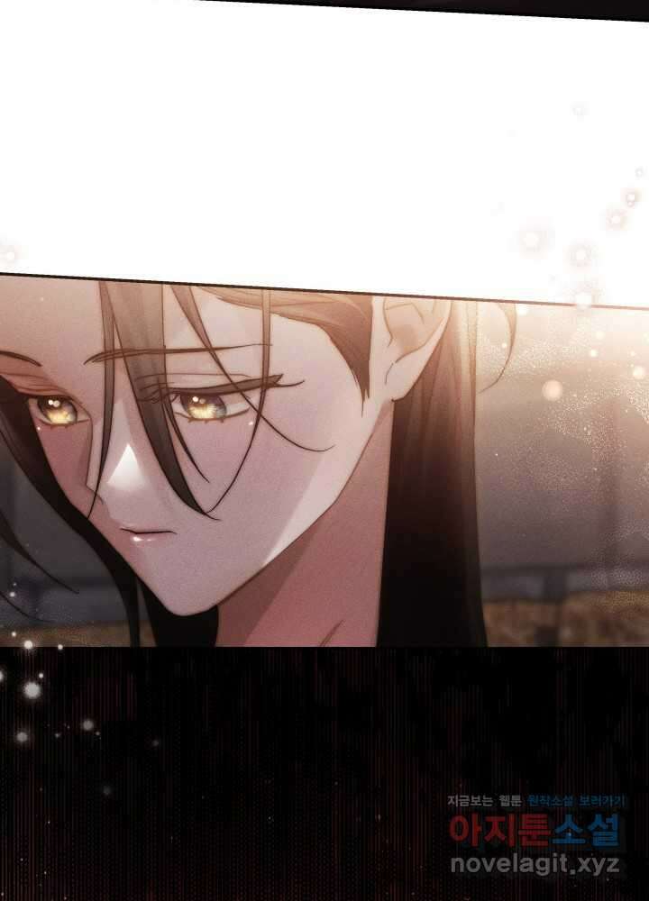 타람 타람 타람 25화 20