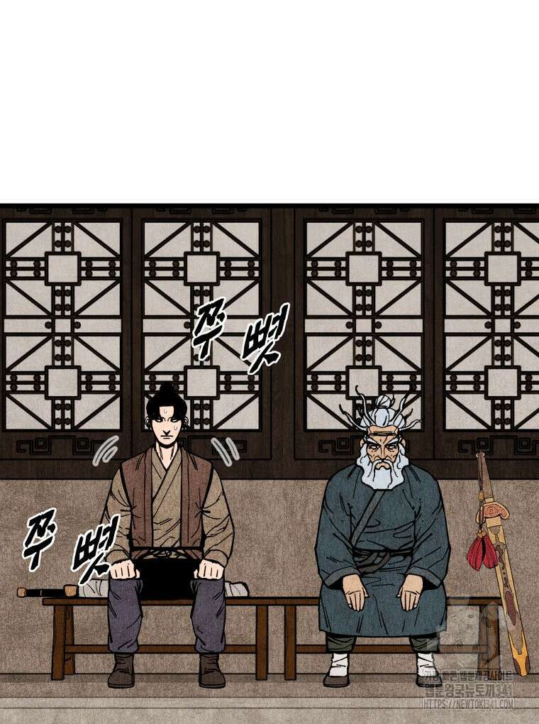 촌검무인 50화 37