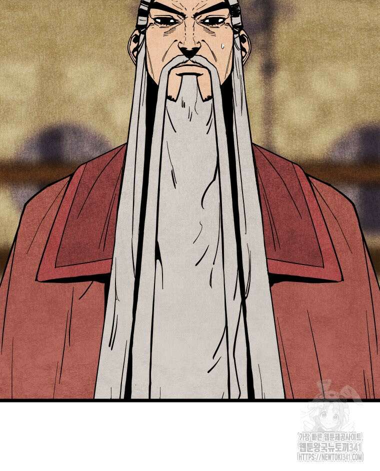 촌검무인 50화 143