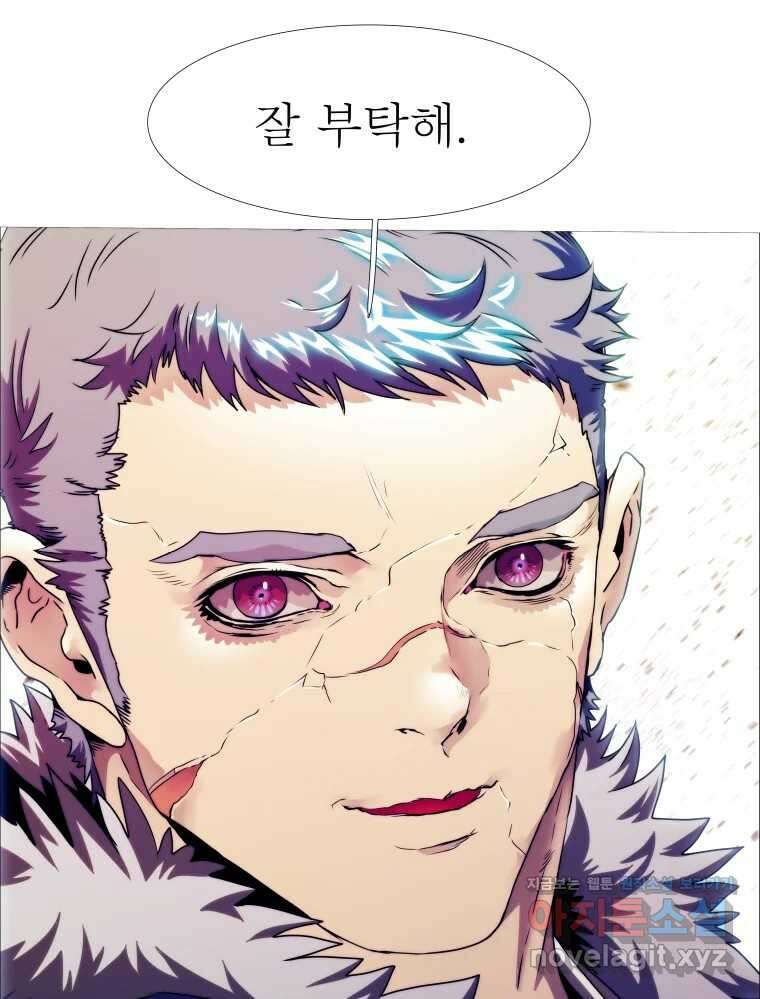 블랙 베히모스 539화 화이트 레비야탄 (3) 28