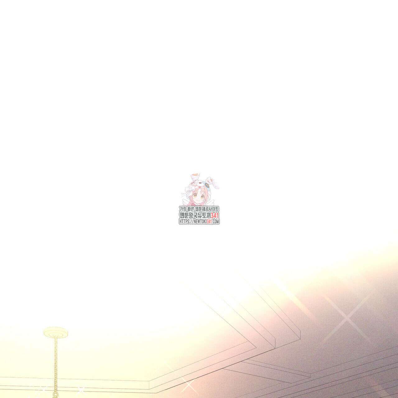 안티도트(BL) 28화 1