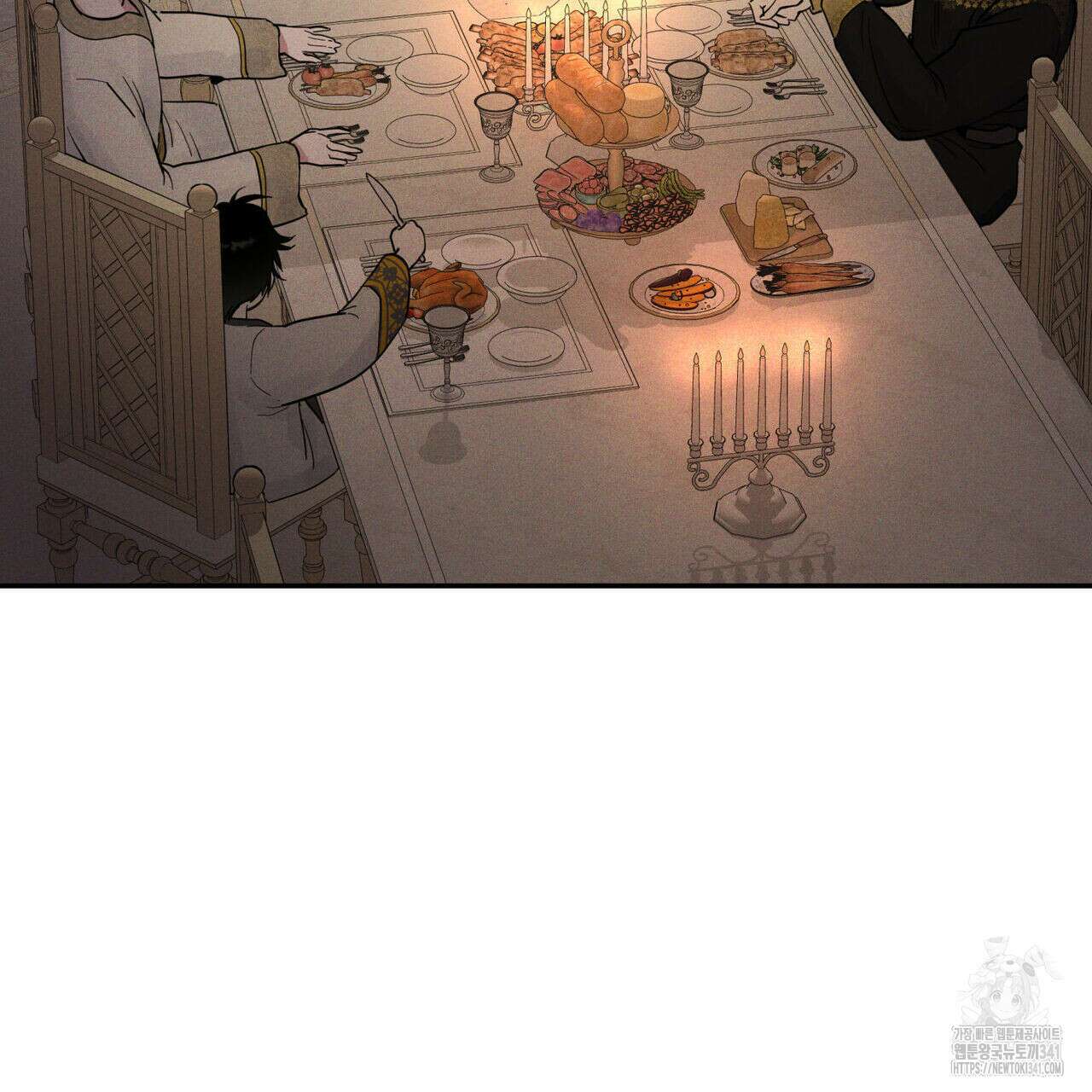 안티도트(BL) 28화 7