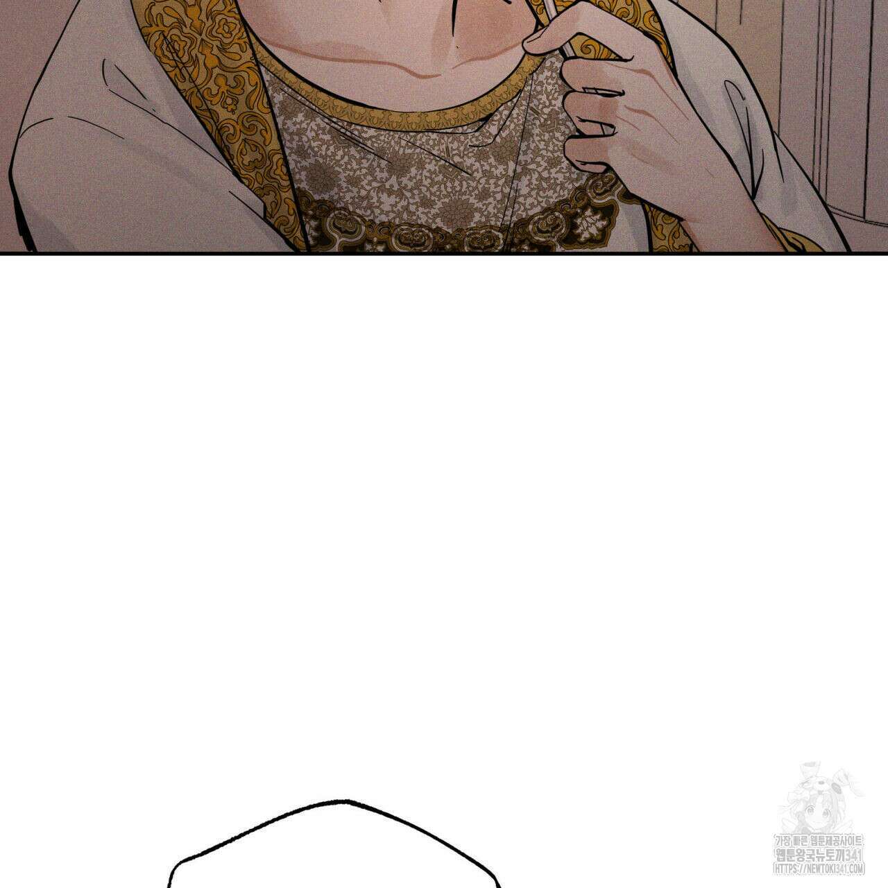 안티도트(BL) 28화 9