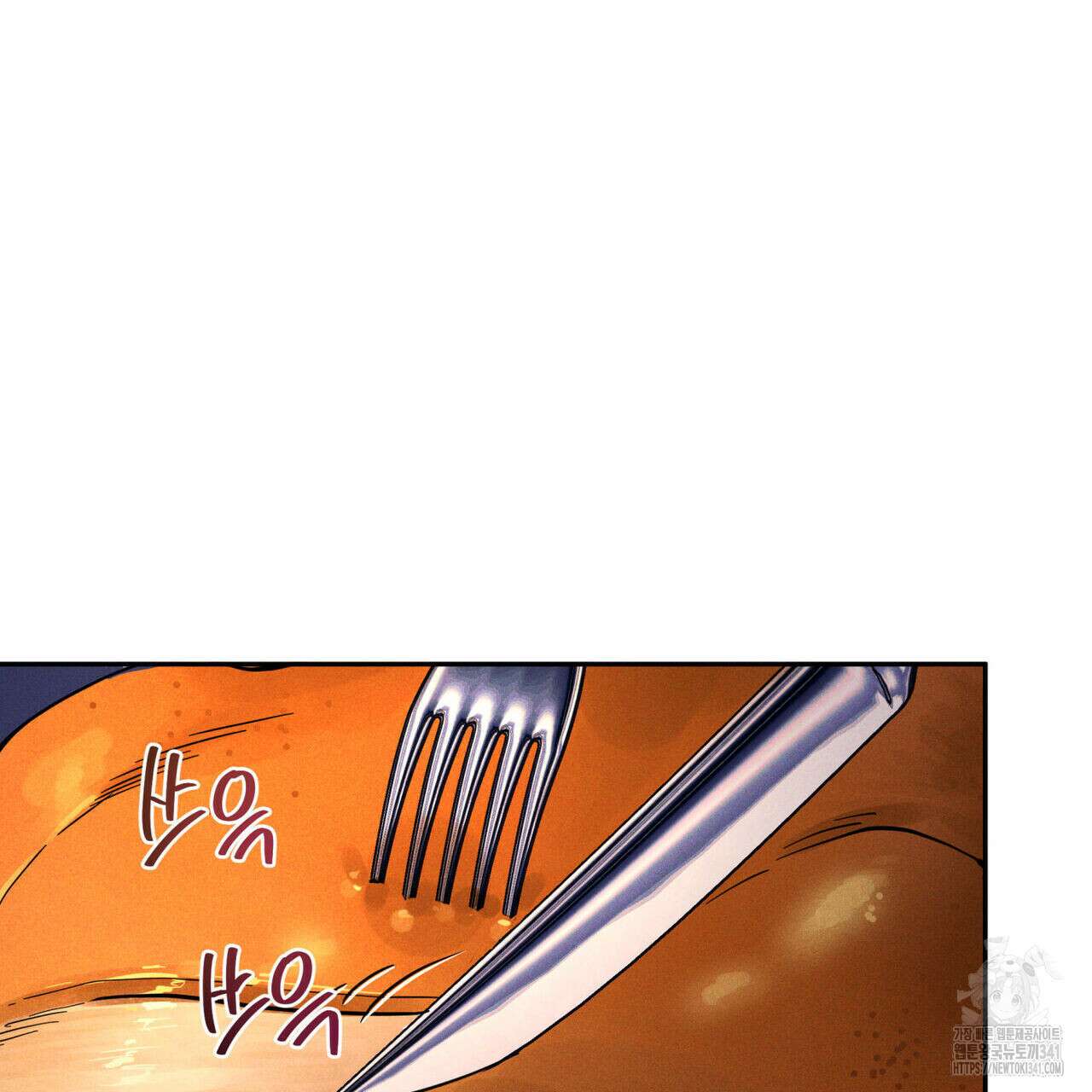 안티도트(BL) 28화 11